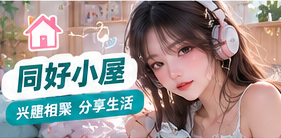 影迷阅览室影像主题