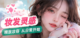 美感研究所影像主题
