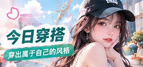 造型剧场影像主题